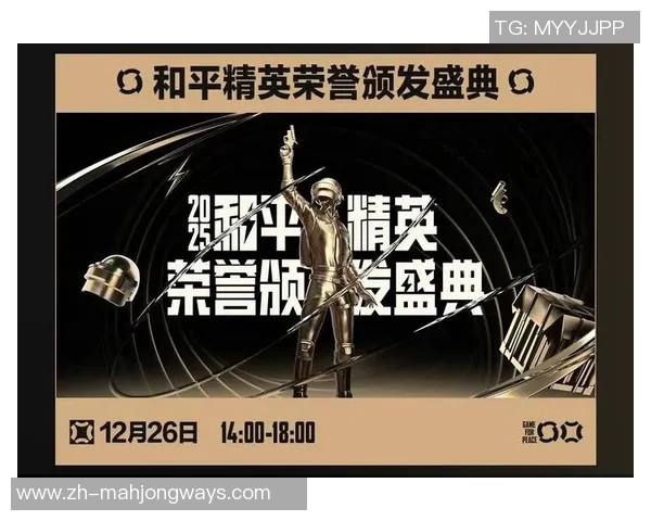 电竞比分最新和平精英赛事分析TOP10FPX表现优异引领潮流