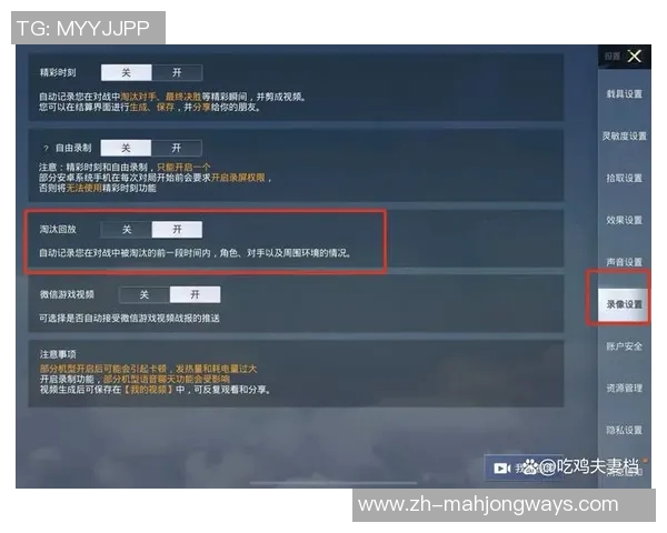 2026电竞新闻和平精英V5实力全面解析与战术策略深度剖析